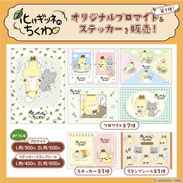 エスクプス ローソンプリント SEVENTEEN エスクプス ローソンプリント 2025年最新】Seventeen