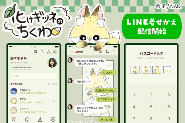 20250620ちくわお昼寝_02.jpg